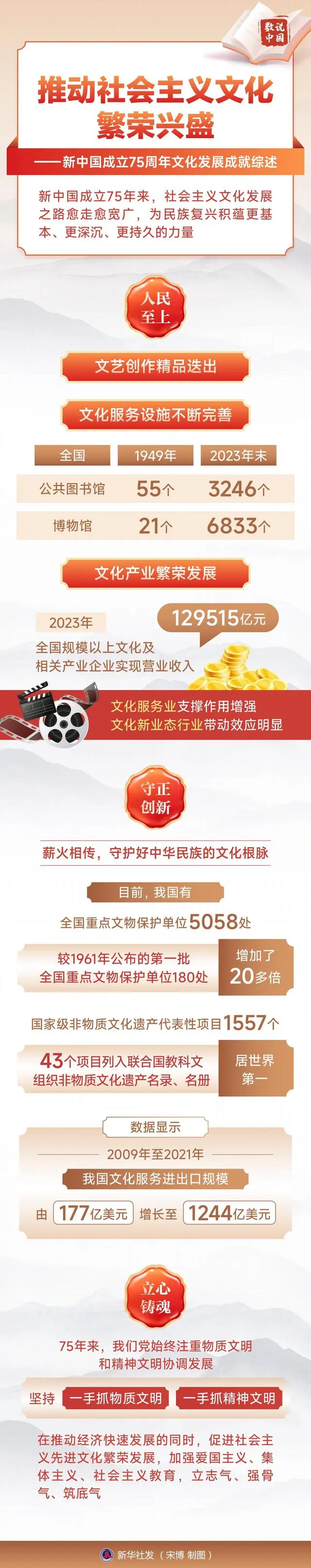 66eb93e80f32f.jpg