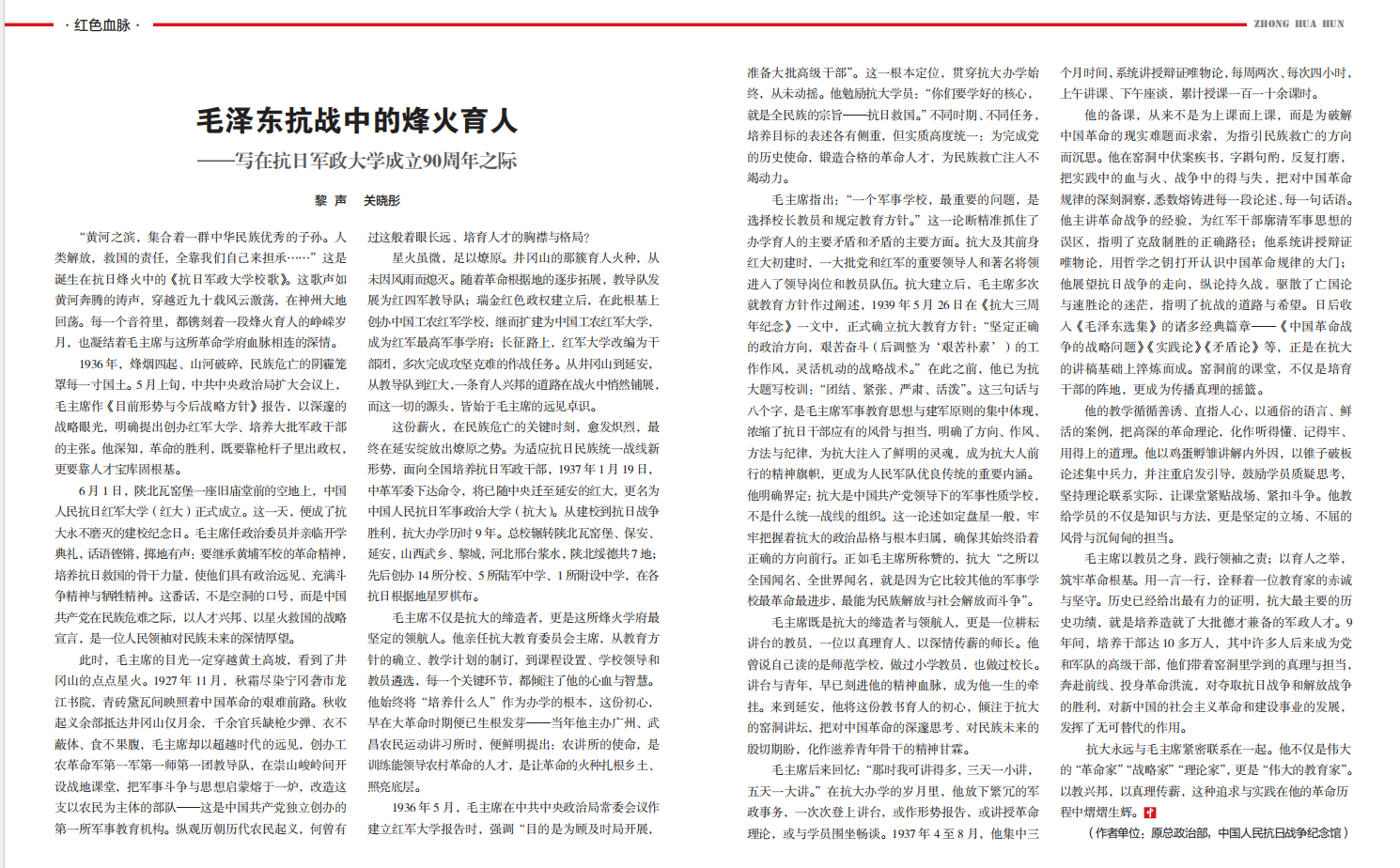6a19510b68911.png
