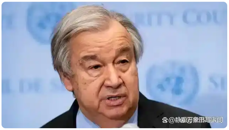 古特雷斯正式向全世界告别联合国掌舵权